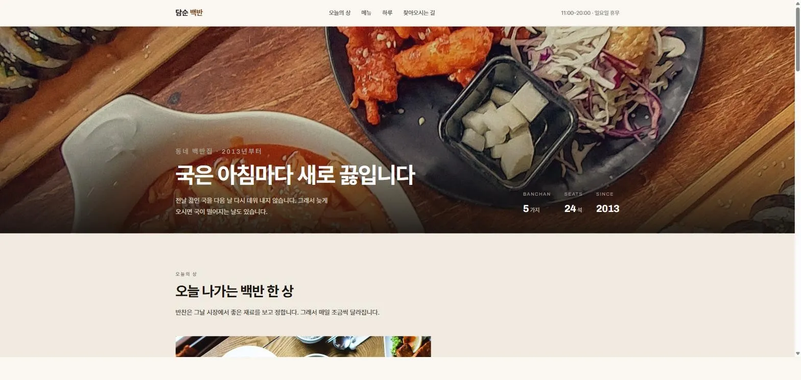 포트폴리오 이미지