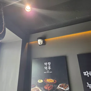대구 남구 막창덕후 신규매장 디지털 ip200만화소 cctv 13대 설치