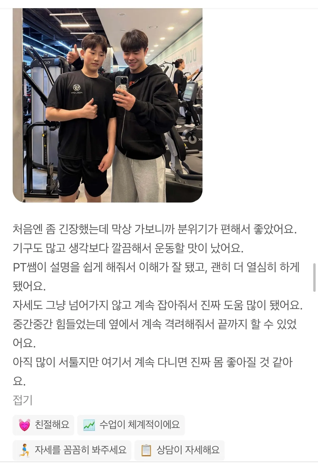 이미지 18