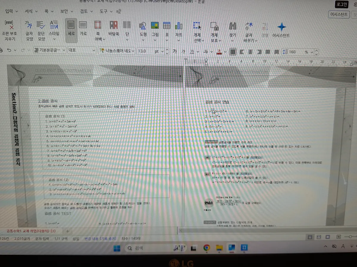 포트폴리오 이미지