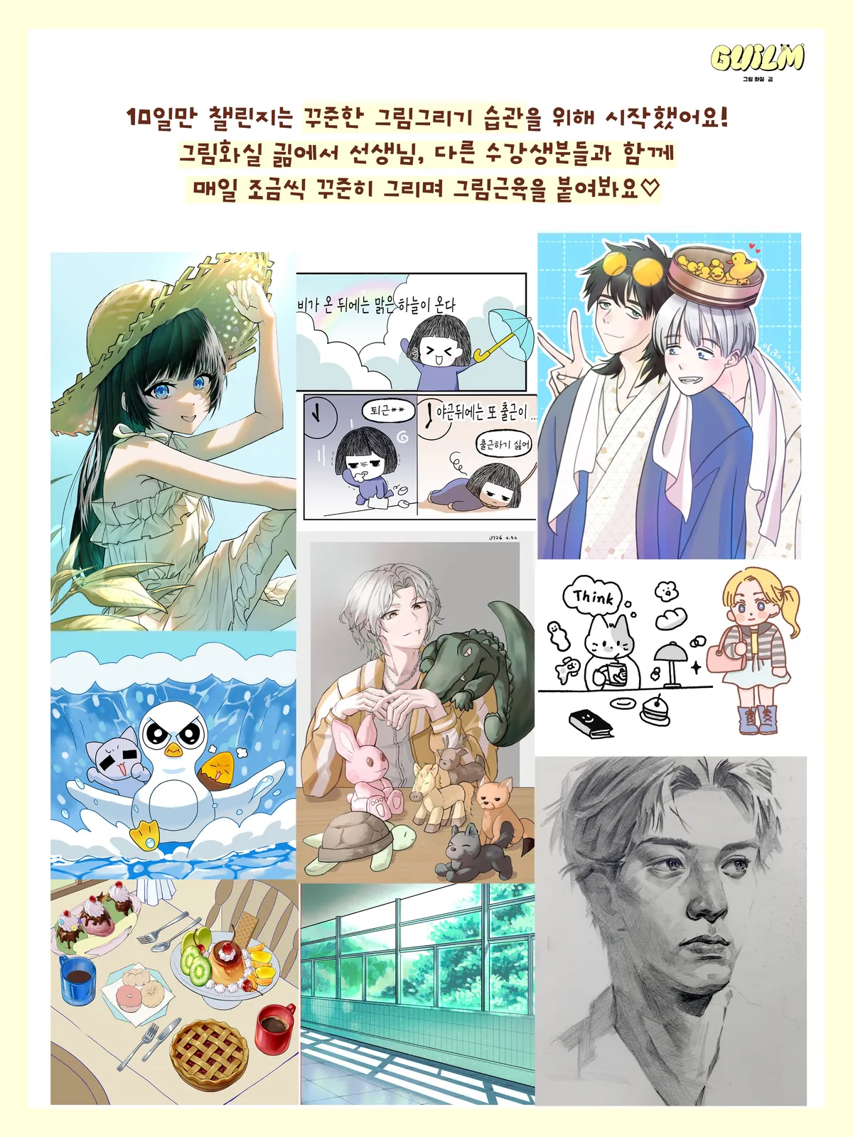 이미지 10