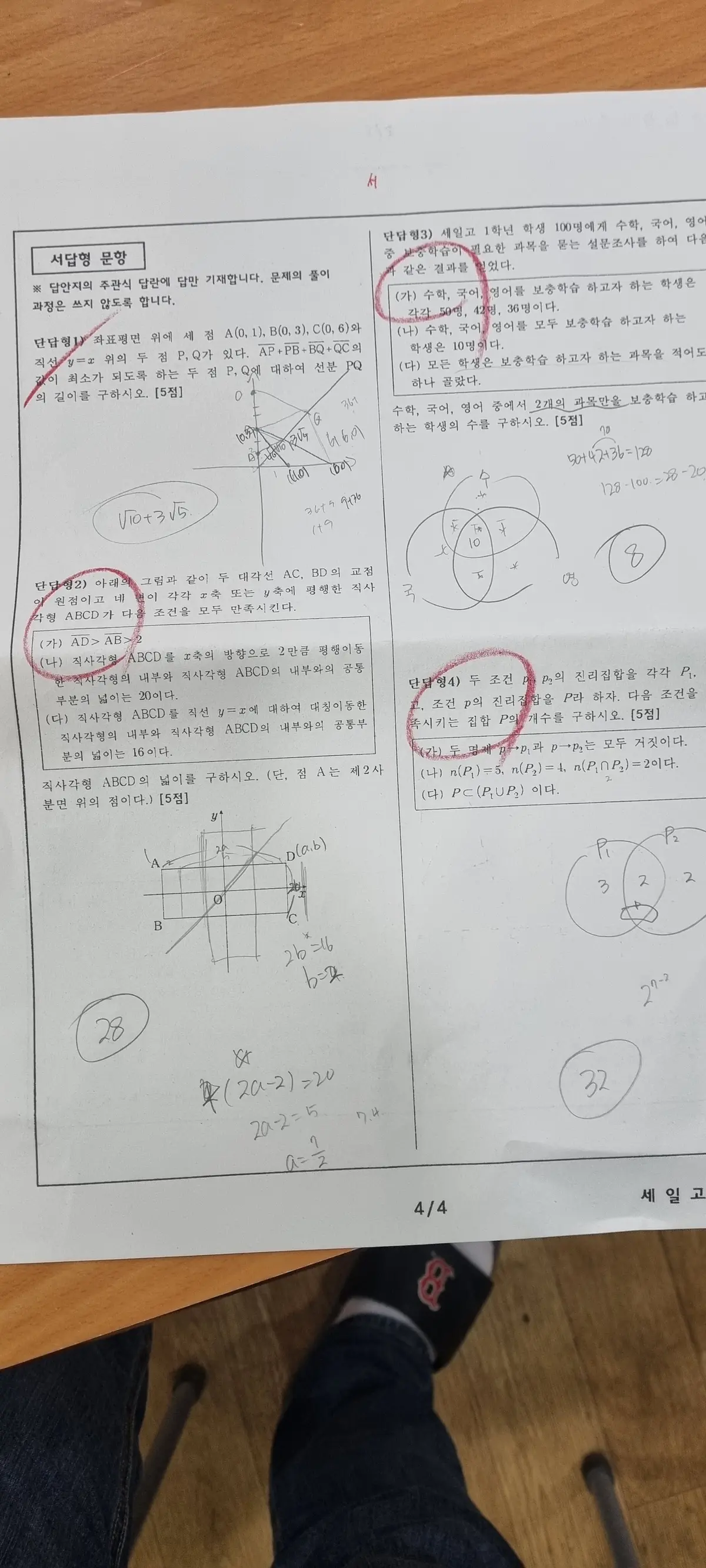 이미지 5