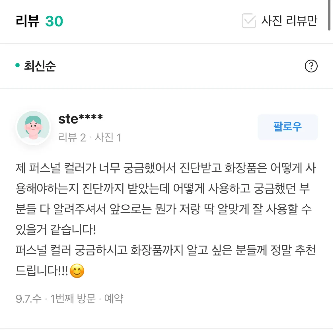 이미지 7