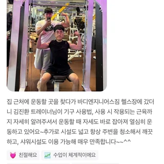 피티 후기