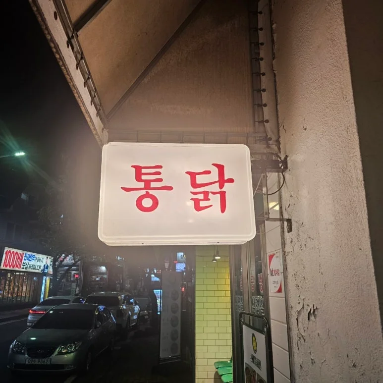 이미지 7