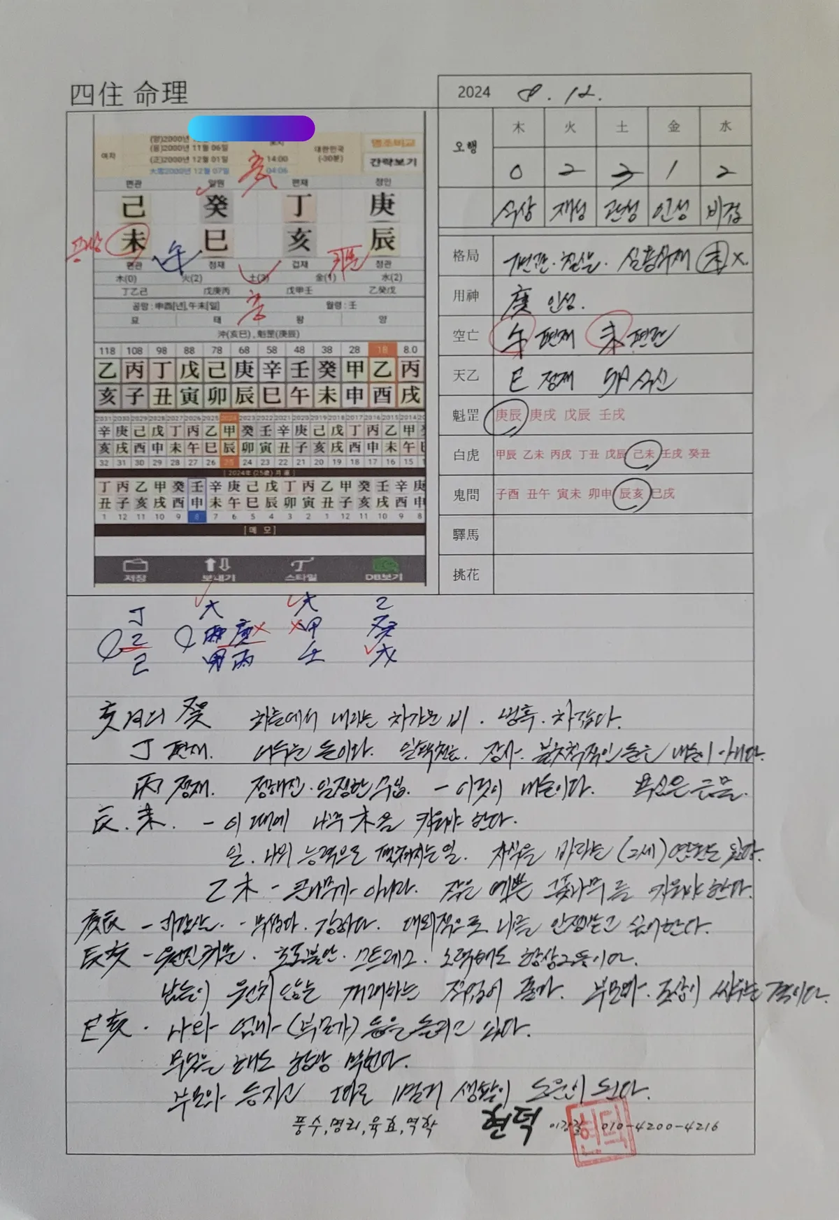 이미지 3