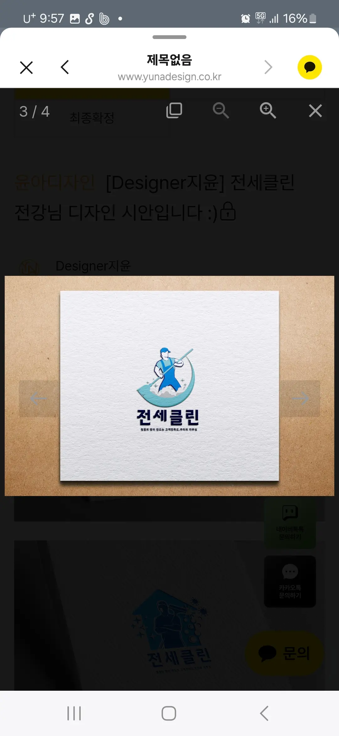 포트폴리오 이미지