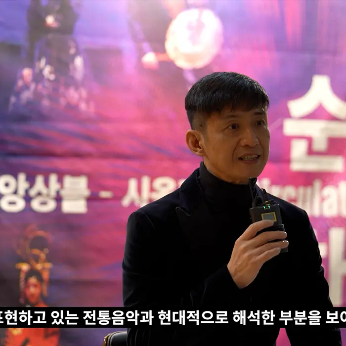 콘서트(공연) 촬영 / 나디앙필름 - 숨고, 숨은고수 콘서트(공연) 촬영