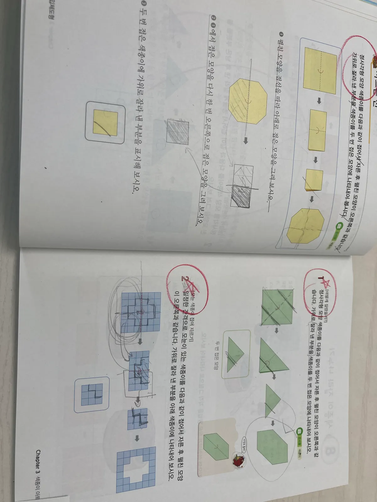 이미지 6