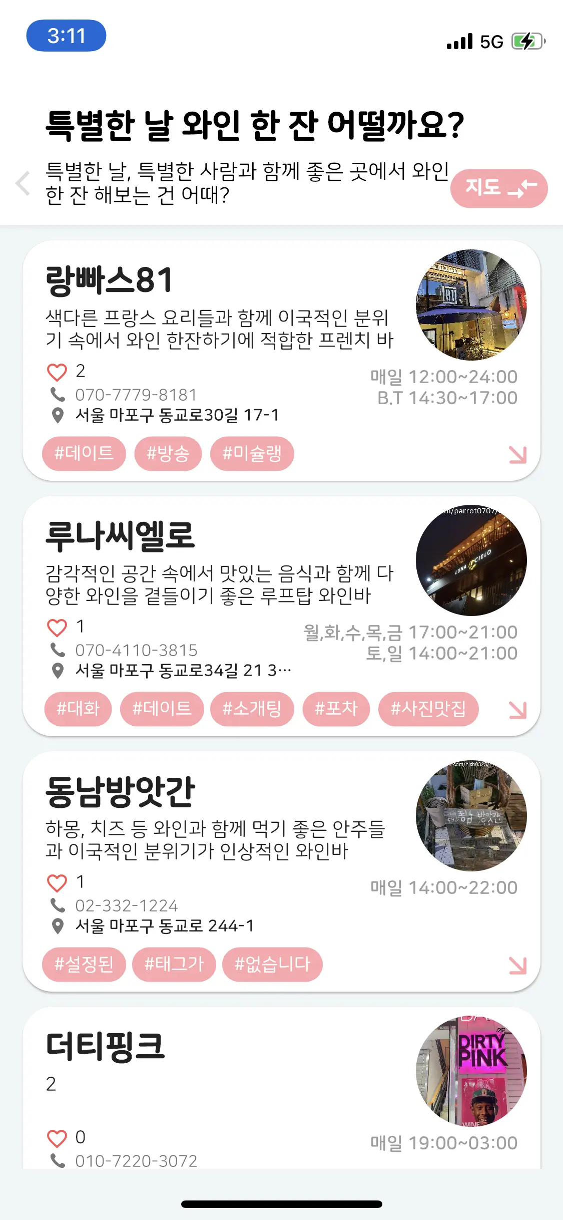 이미지 5