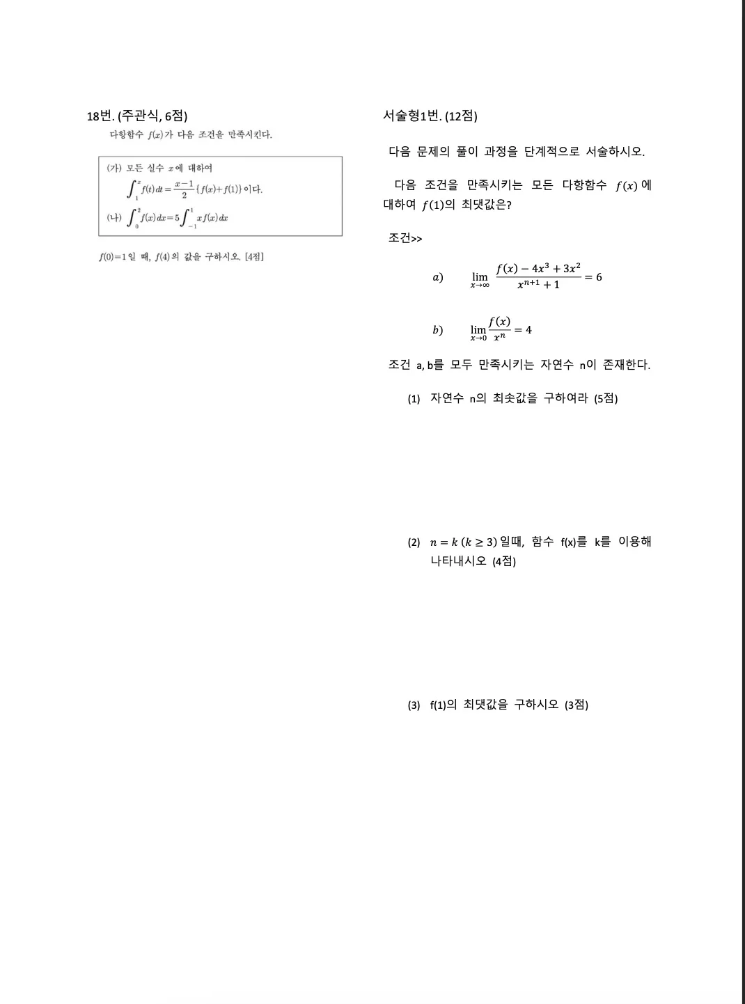 이미지 7