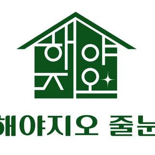 경기도 광주 더퍼스트데시앙아파트