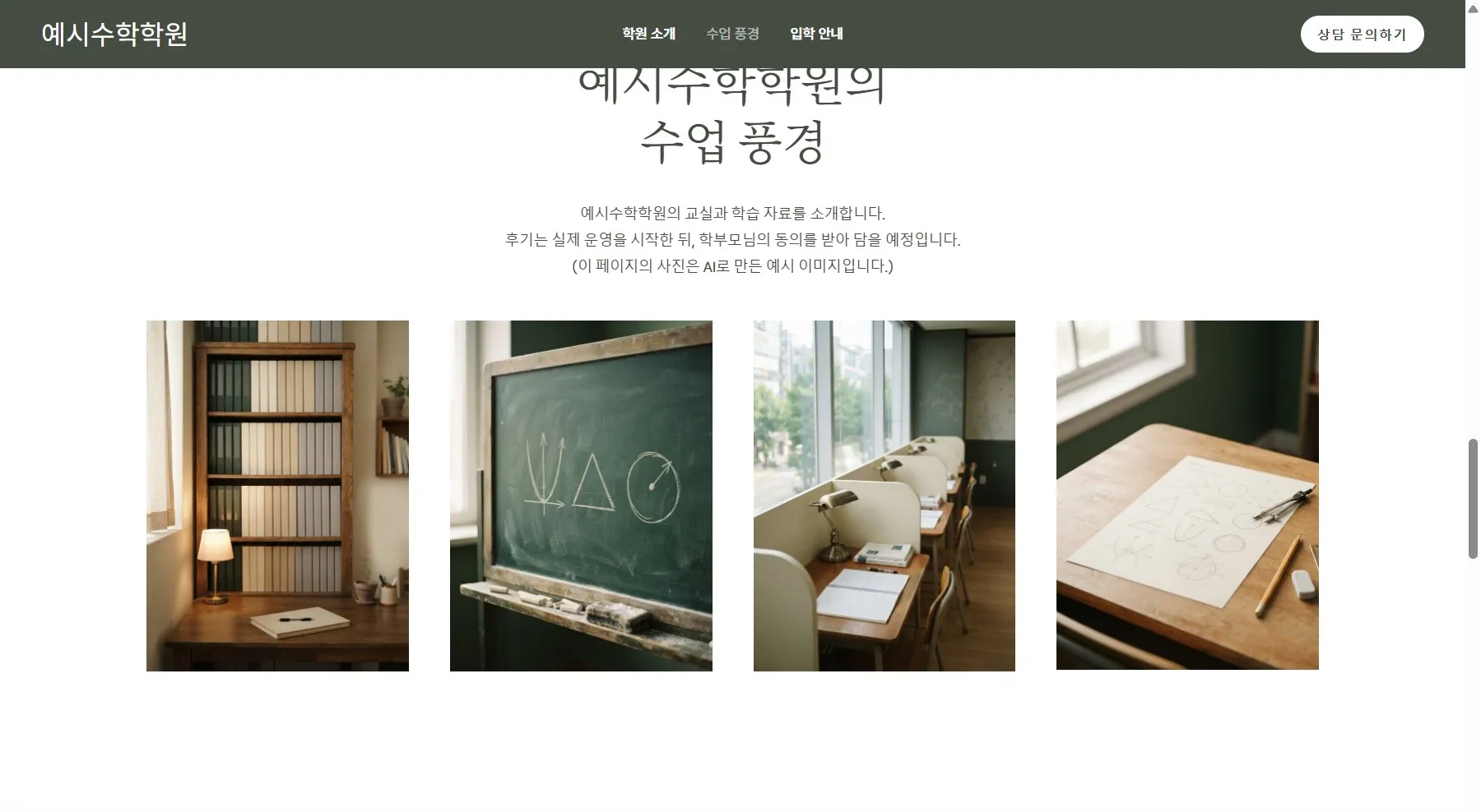 이미지 6