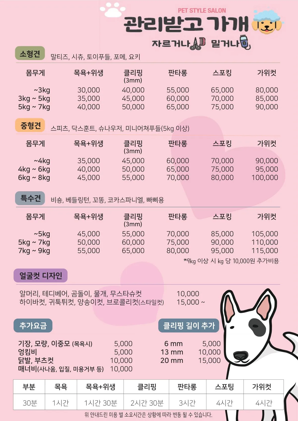 이미지 2