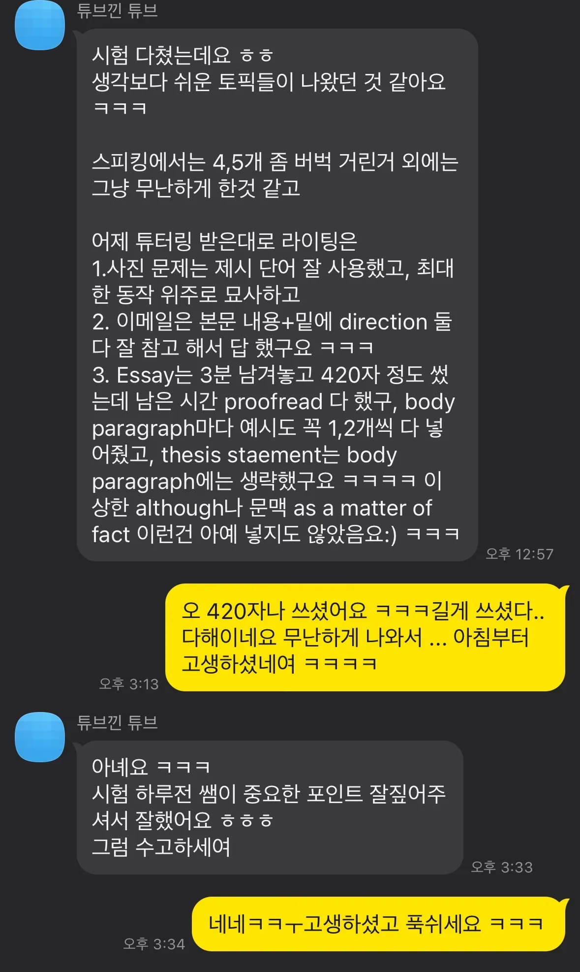 이미지 3