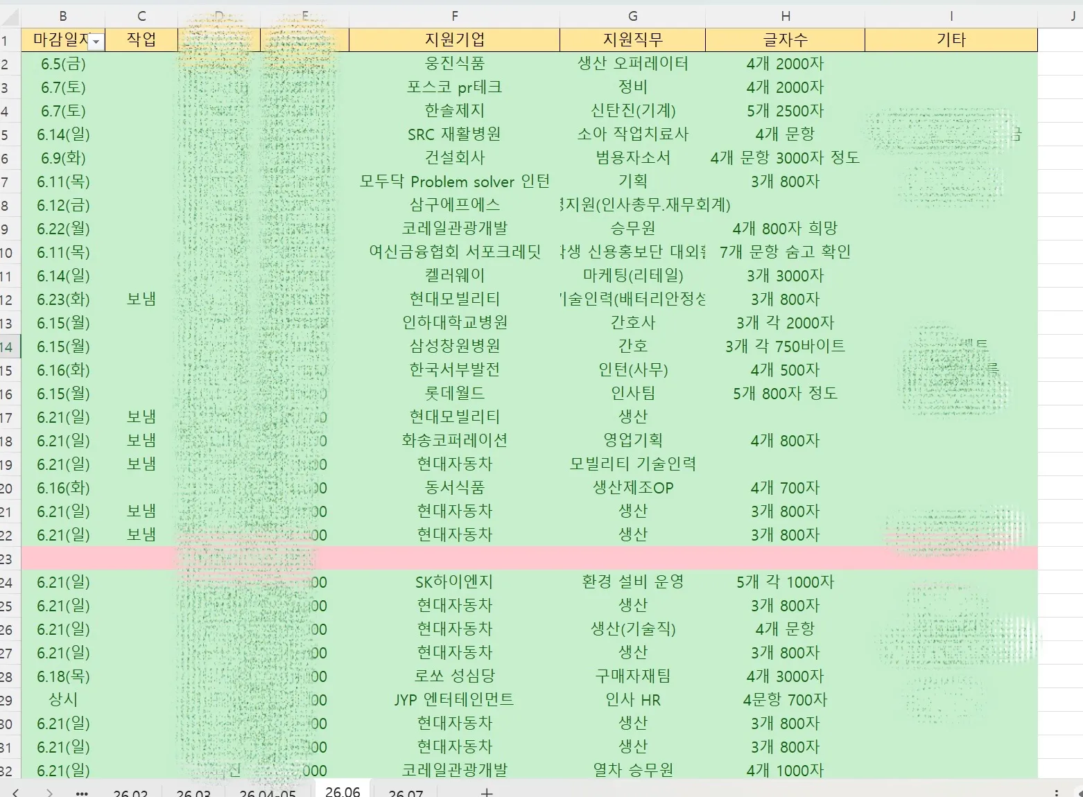 이미지 26
