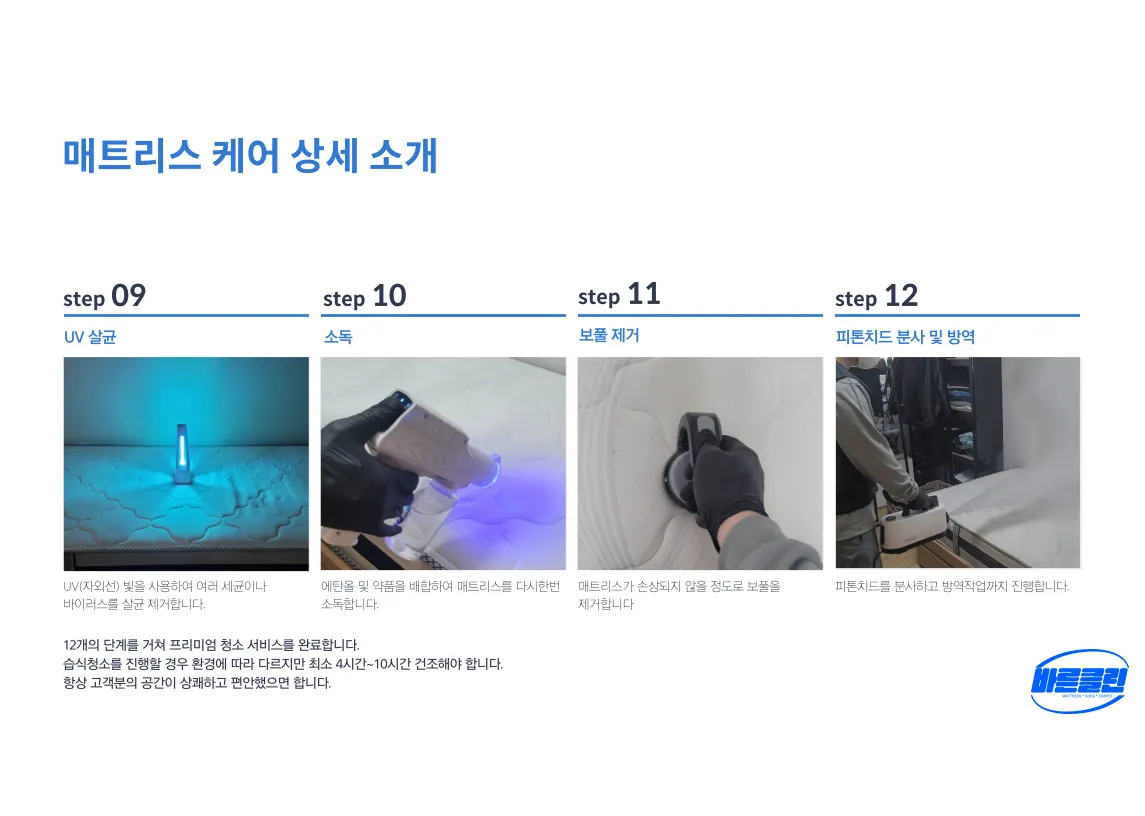 이미지 9