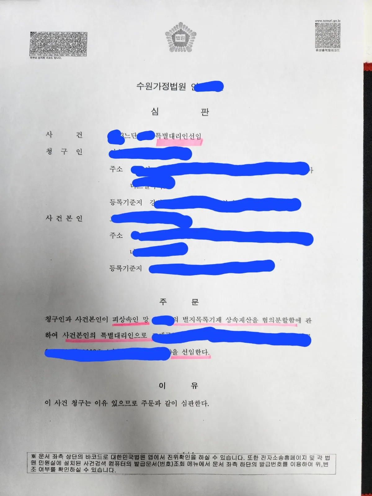 포트폴리오 이미지