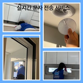 [전북1등청소] 전주 어반스테이9 (24평) 구름홈케어