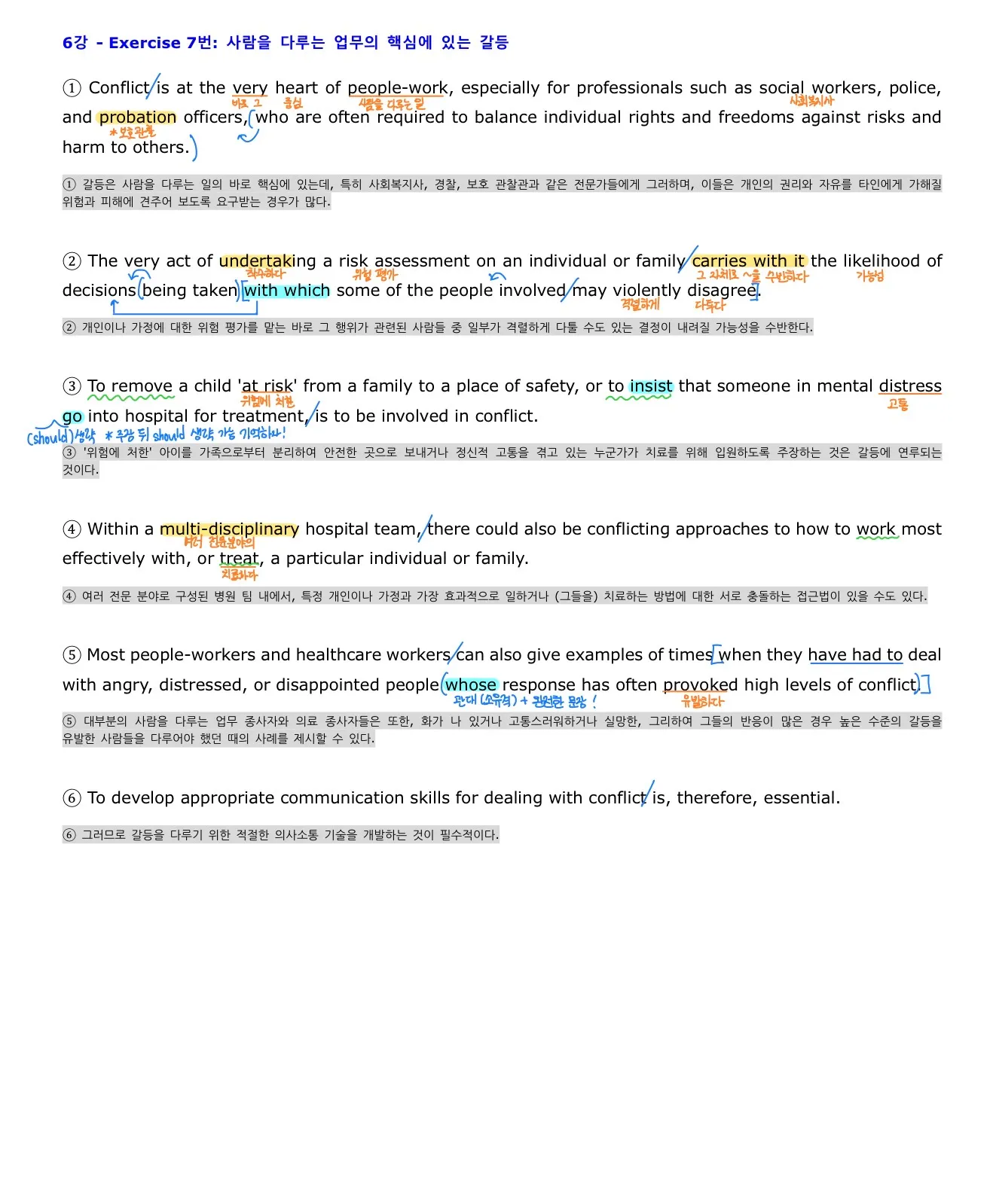 이미지 7