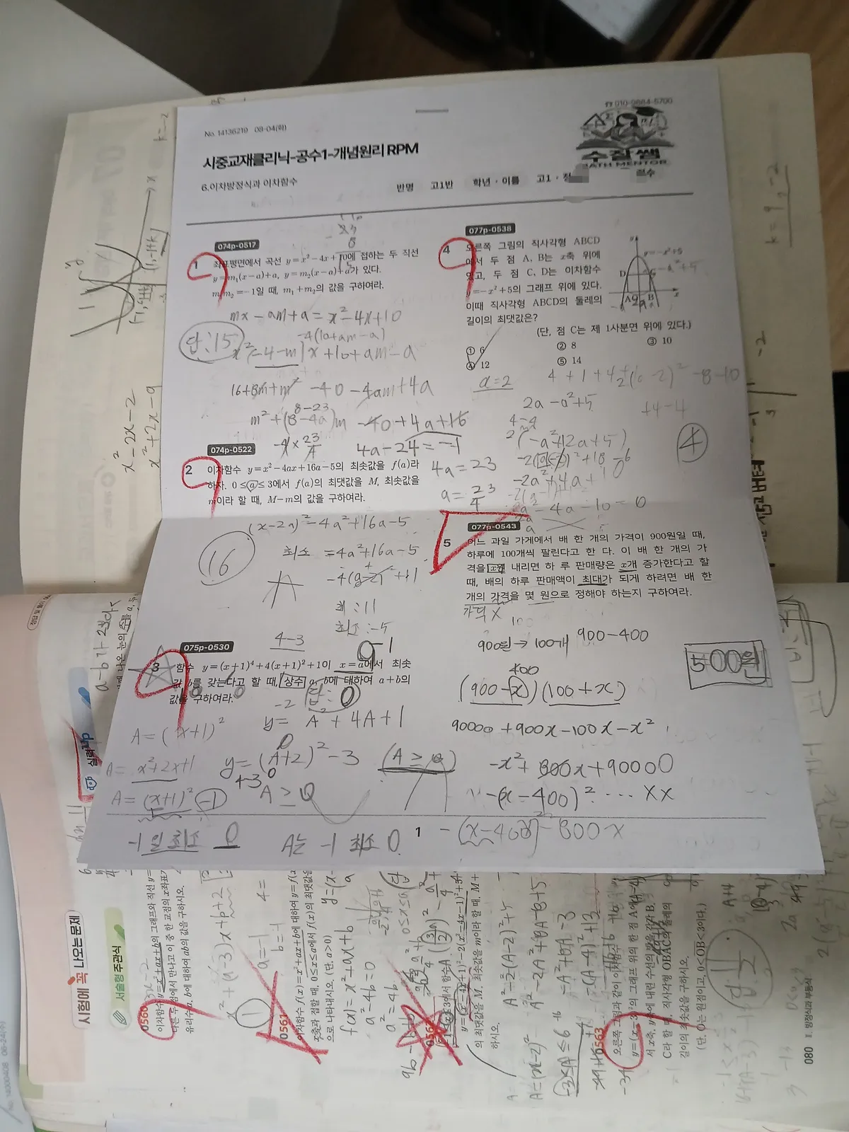 이미지 4
