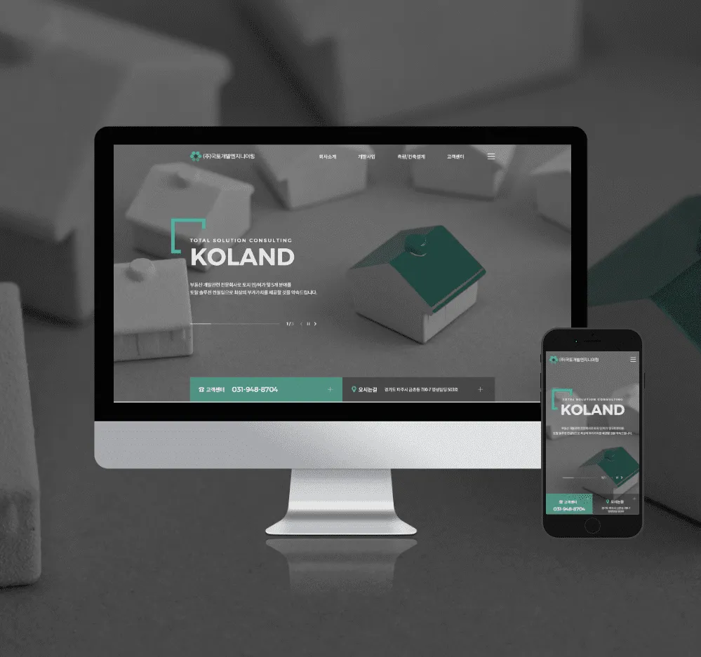 포트폴리오 이미지