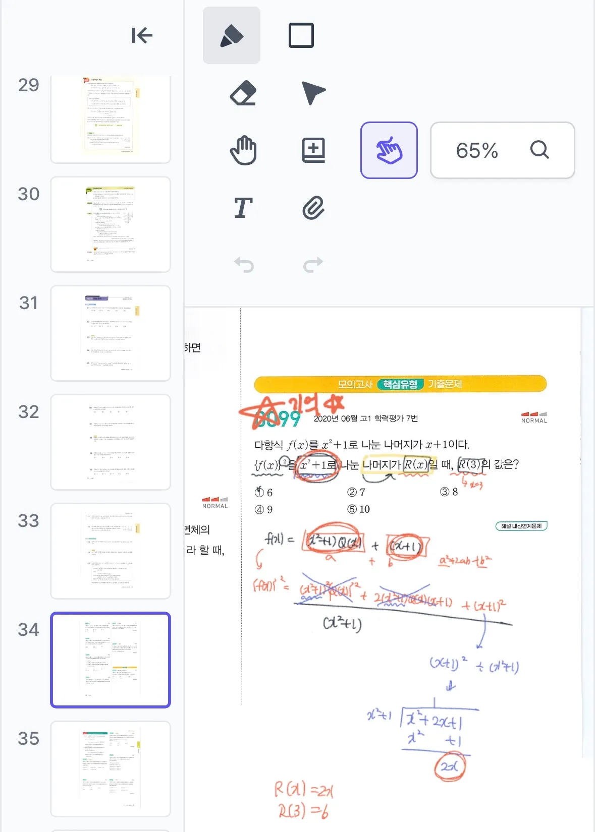 이미지 4