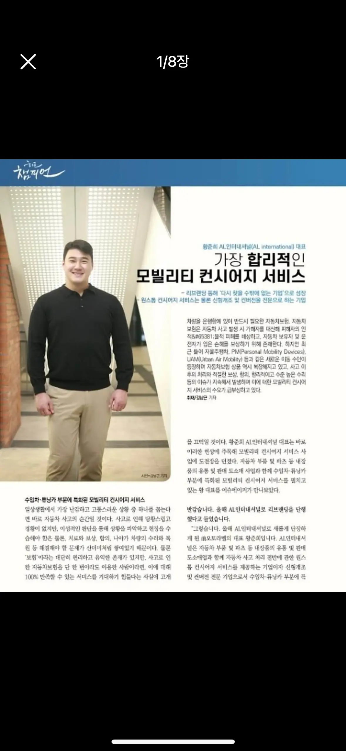 포트폴리오 이미지