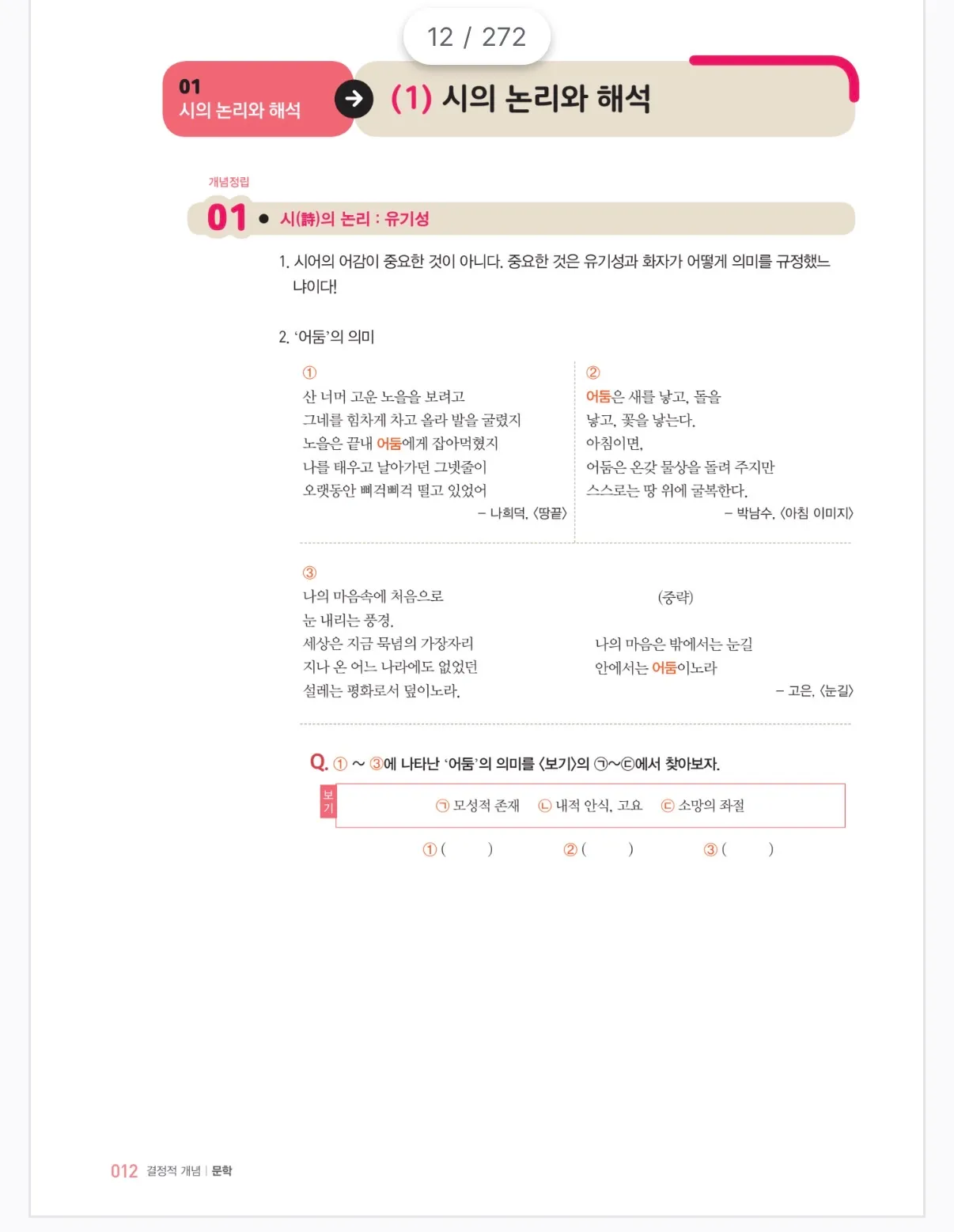 이미지 10