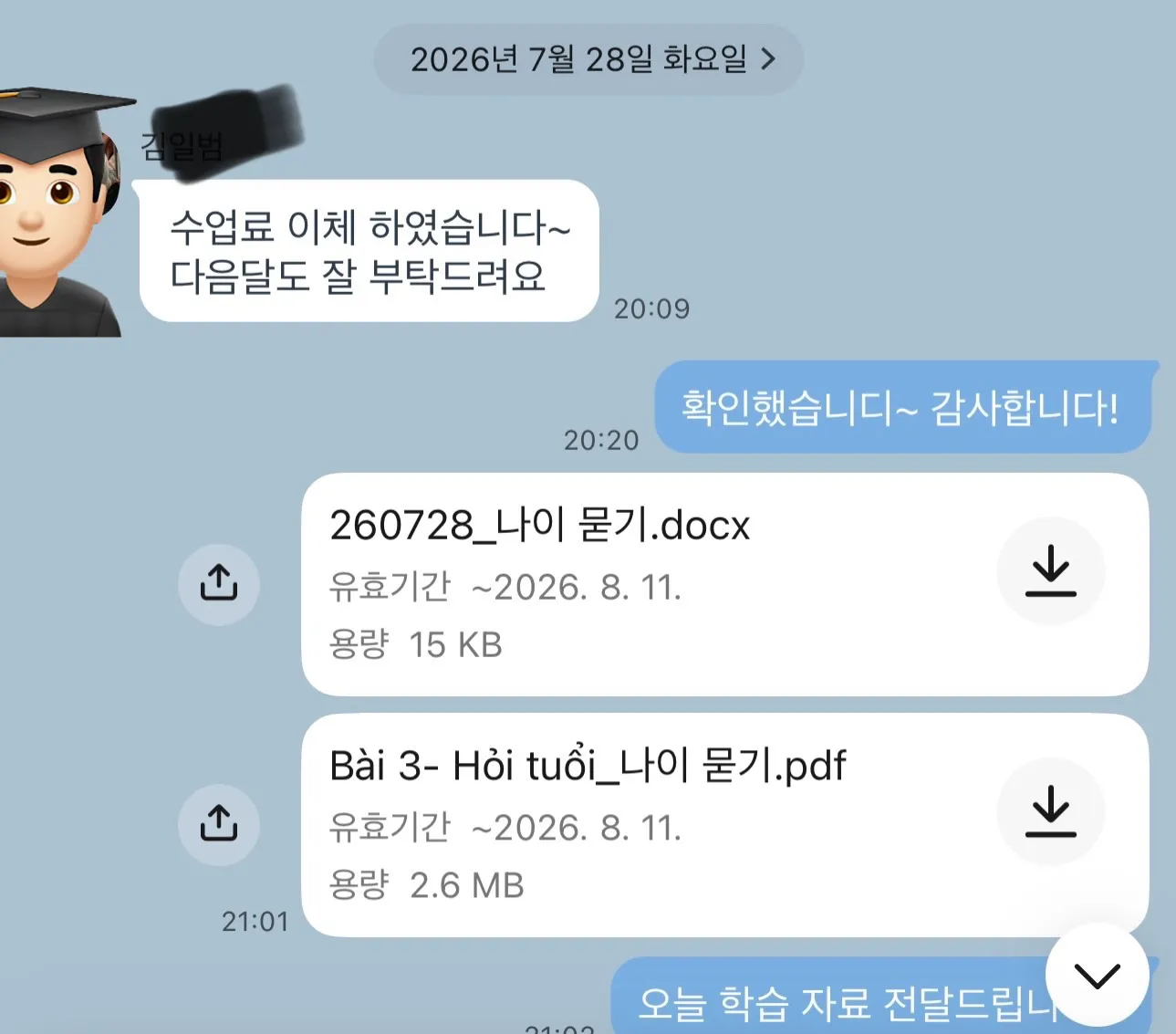 이미지 14