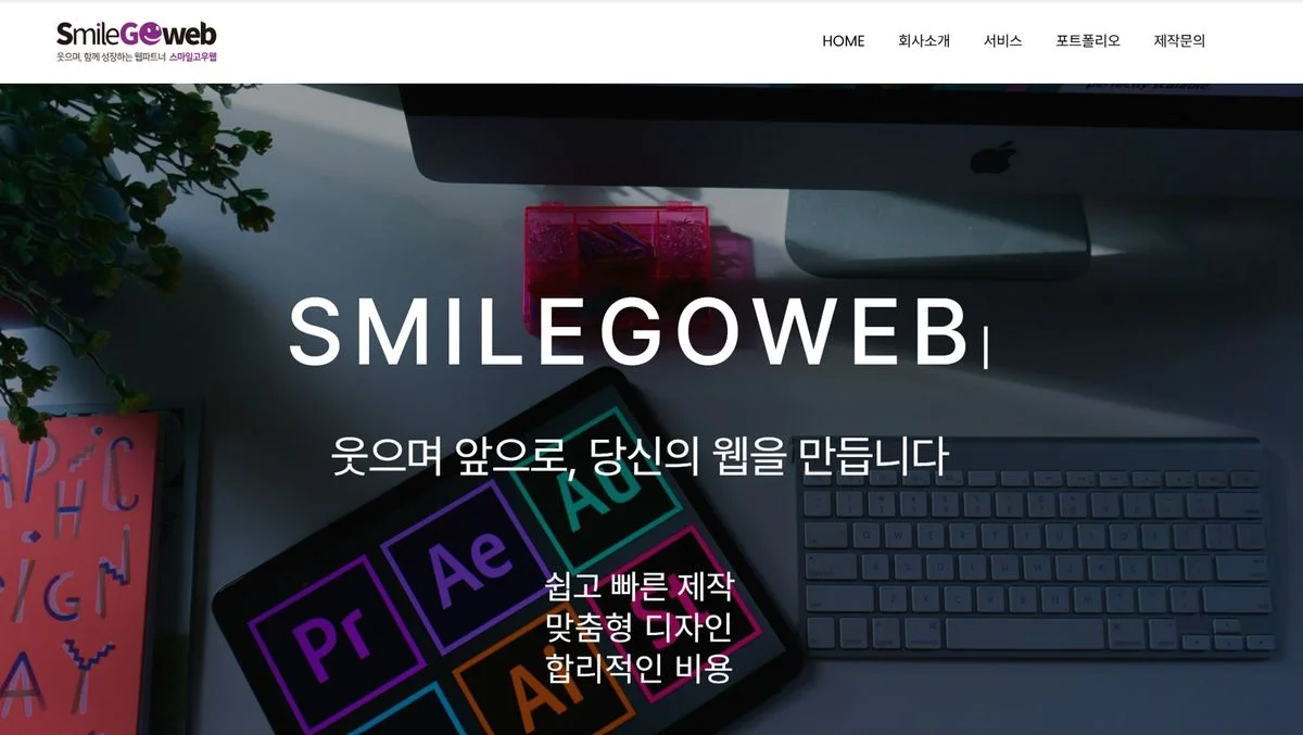 포트폴리오 이미지