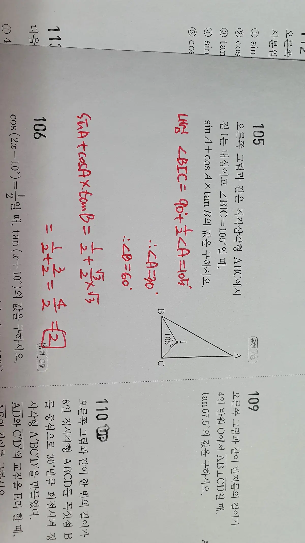 이미지 8