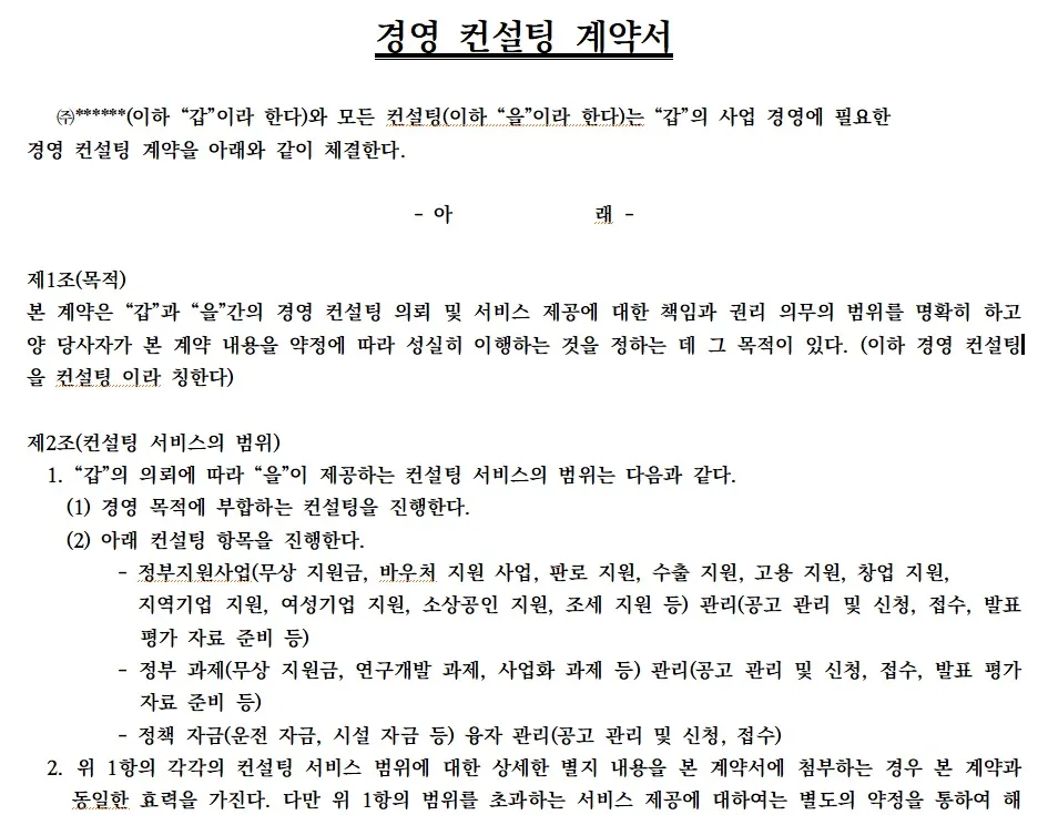 이미지 6