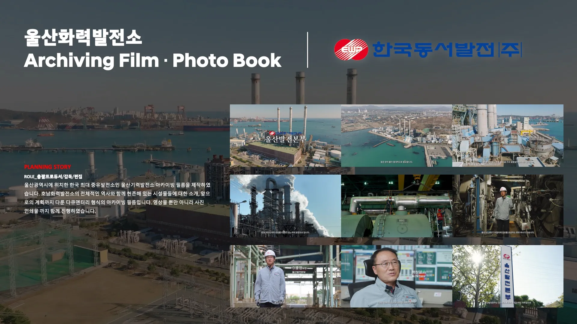 포트폴리오 이미지