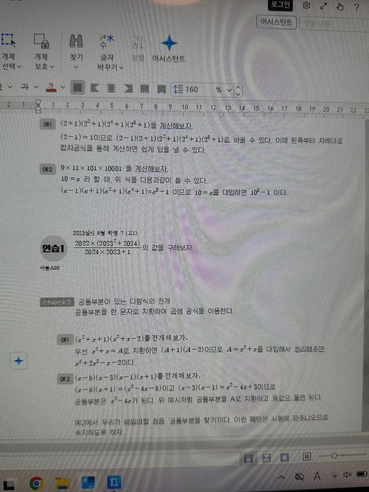 이미지 6