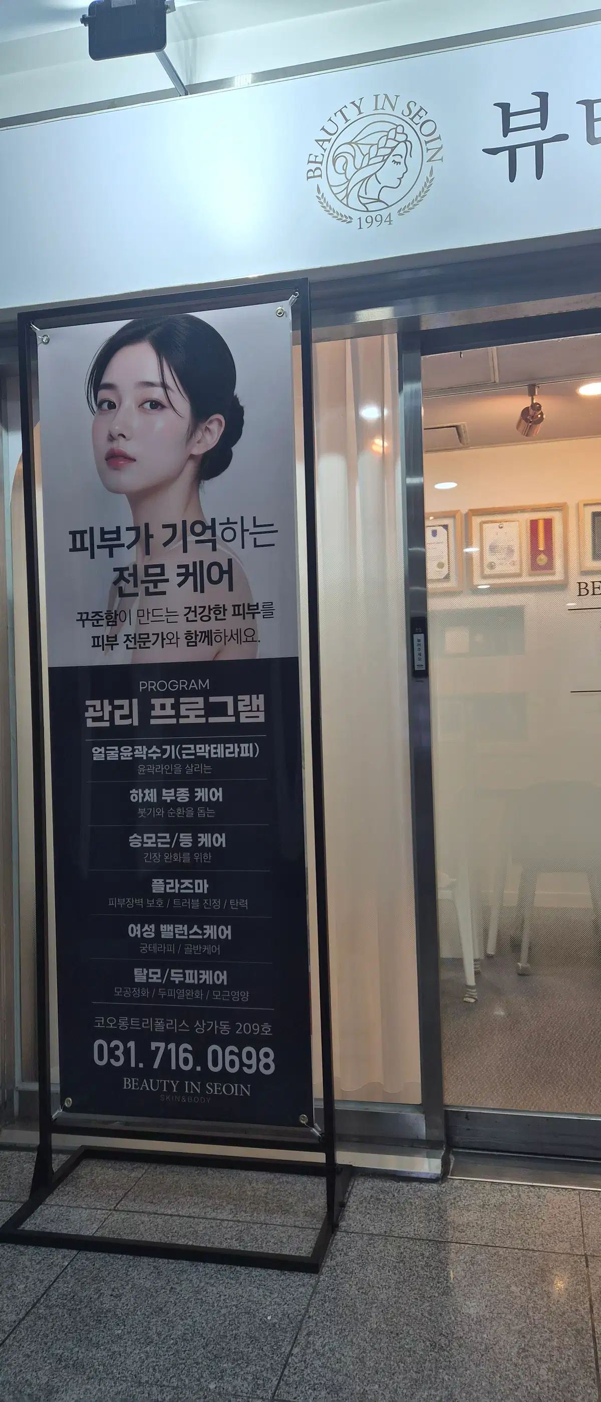 이미지 2
