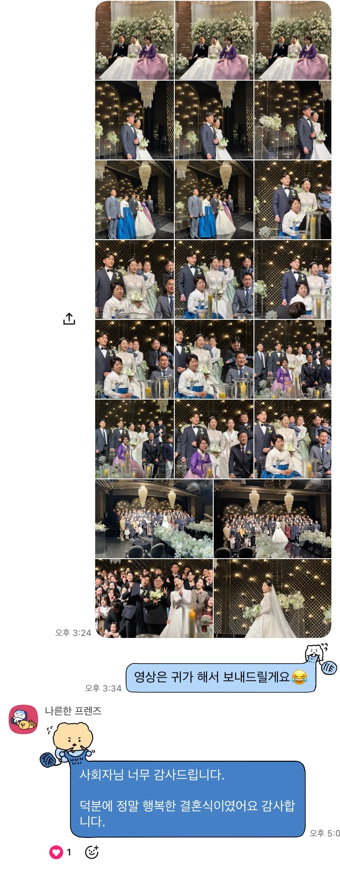 이미지 6