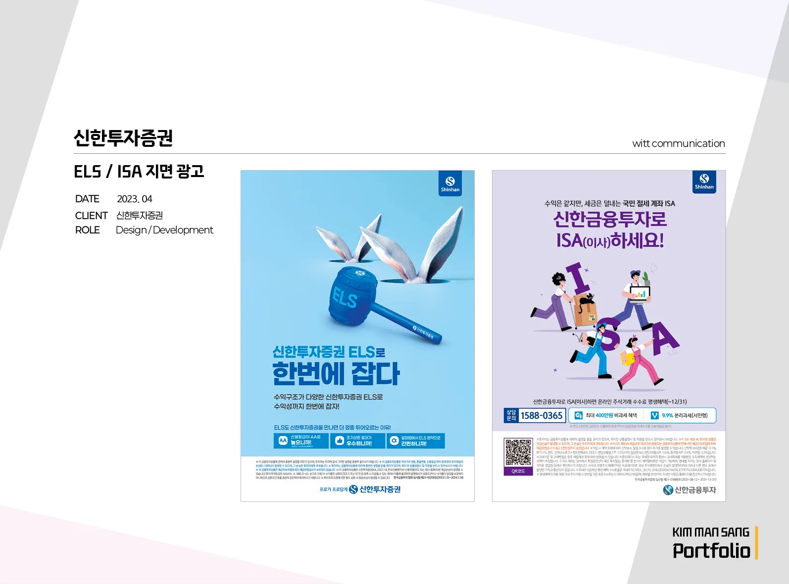 포트폴리오 이미지