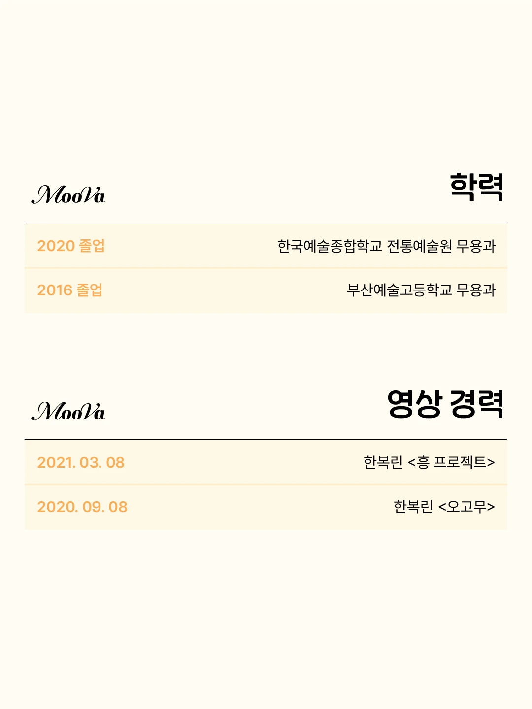 이미지 2