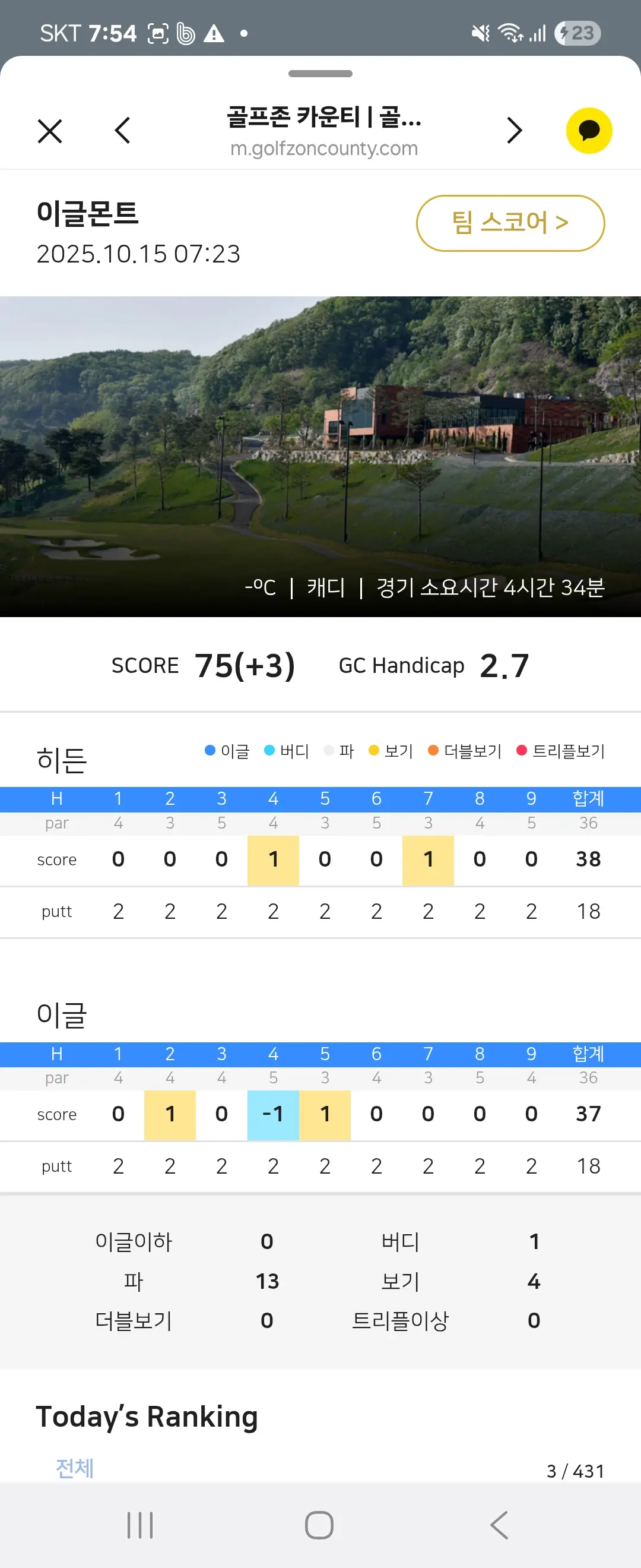 이미지 6