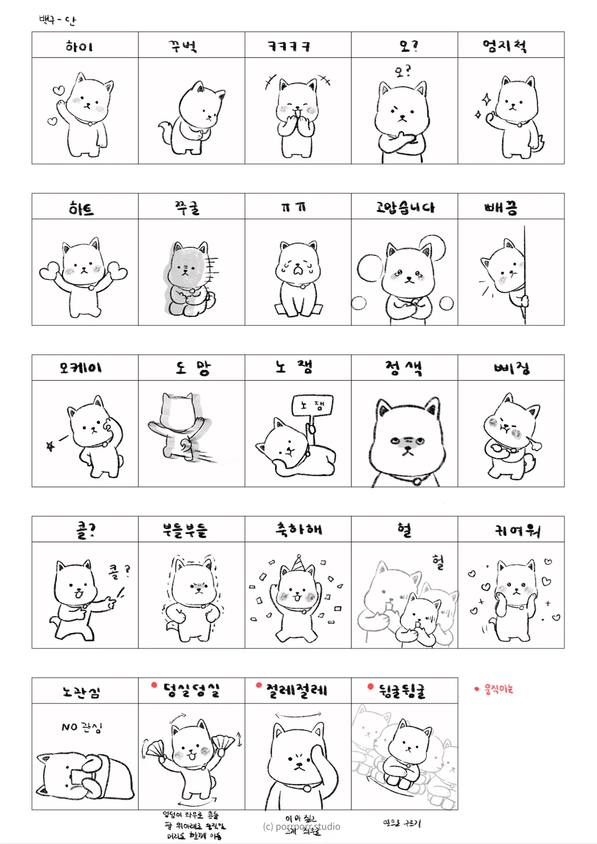 이미지 7