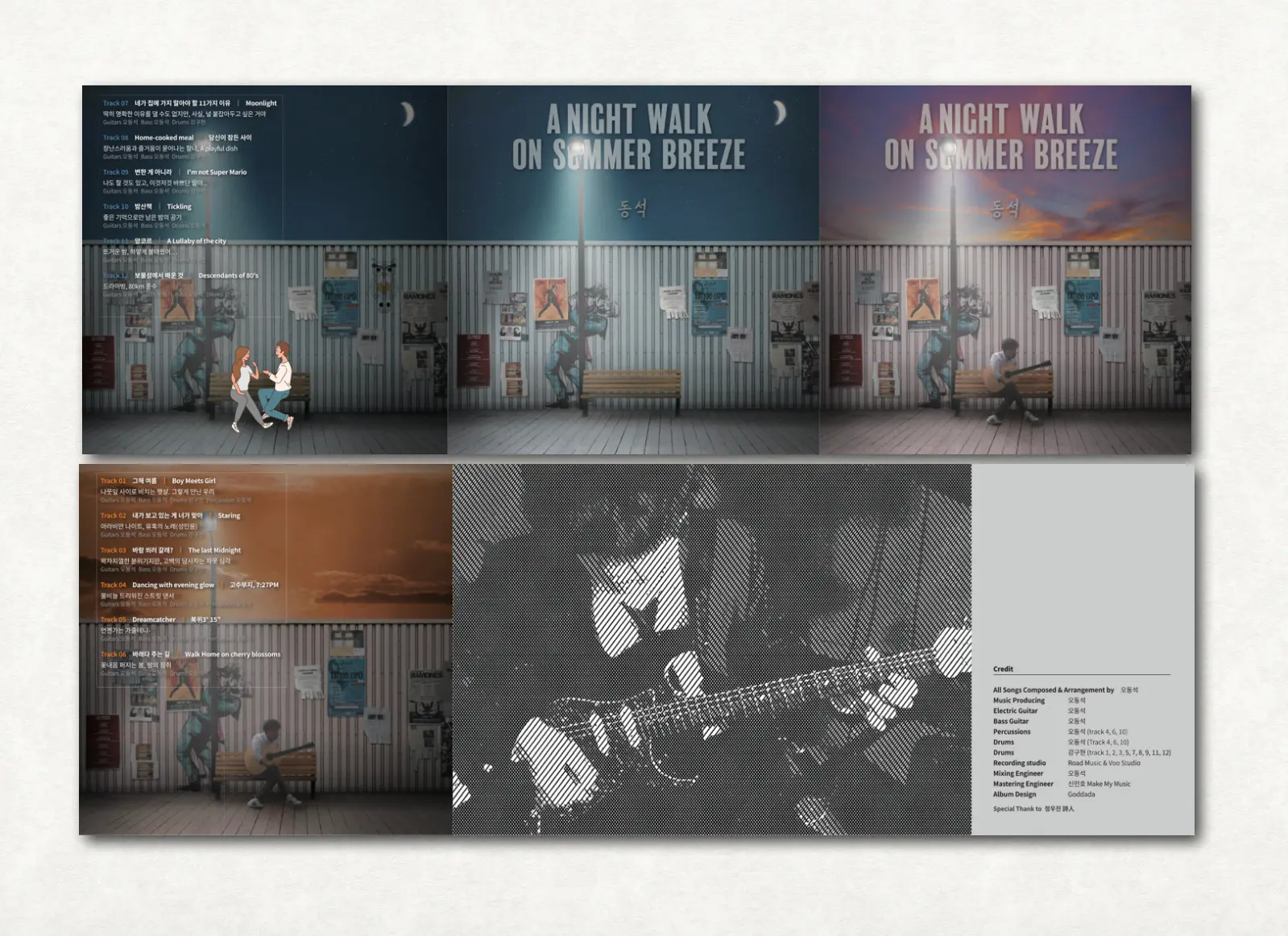 포트폴리오 이미지