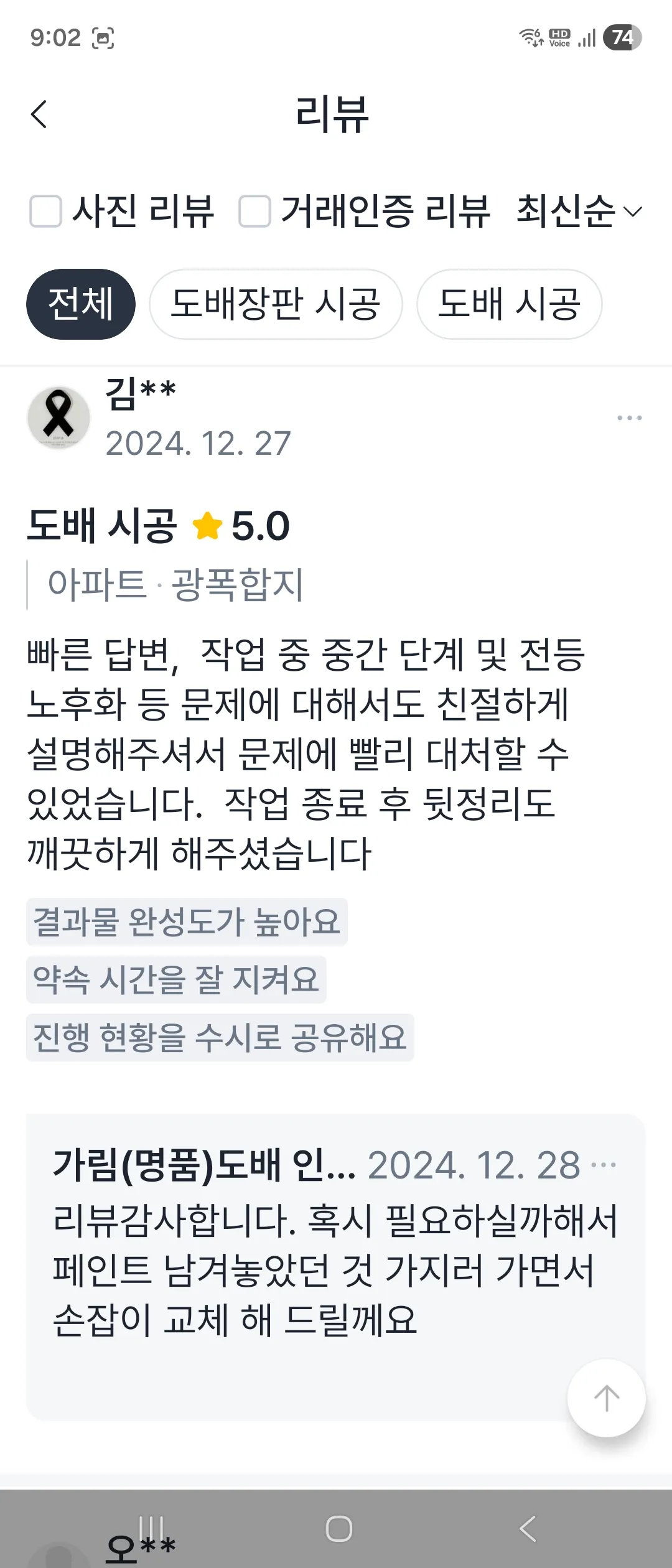 이미지 4