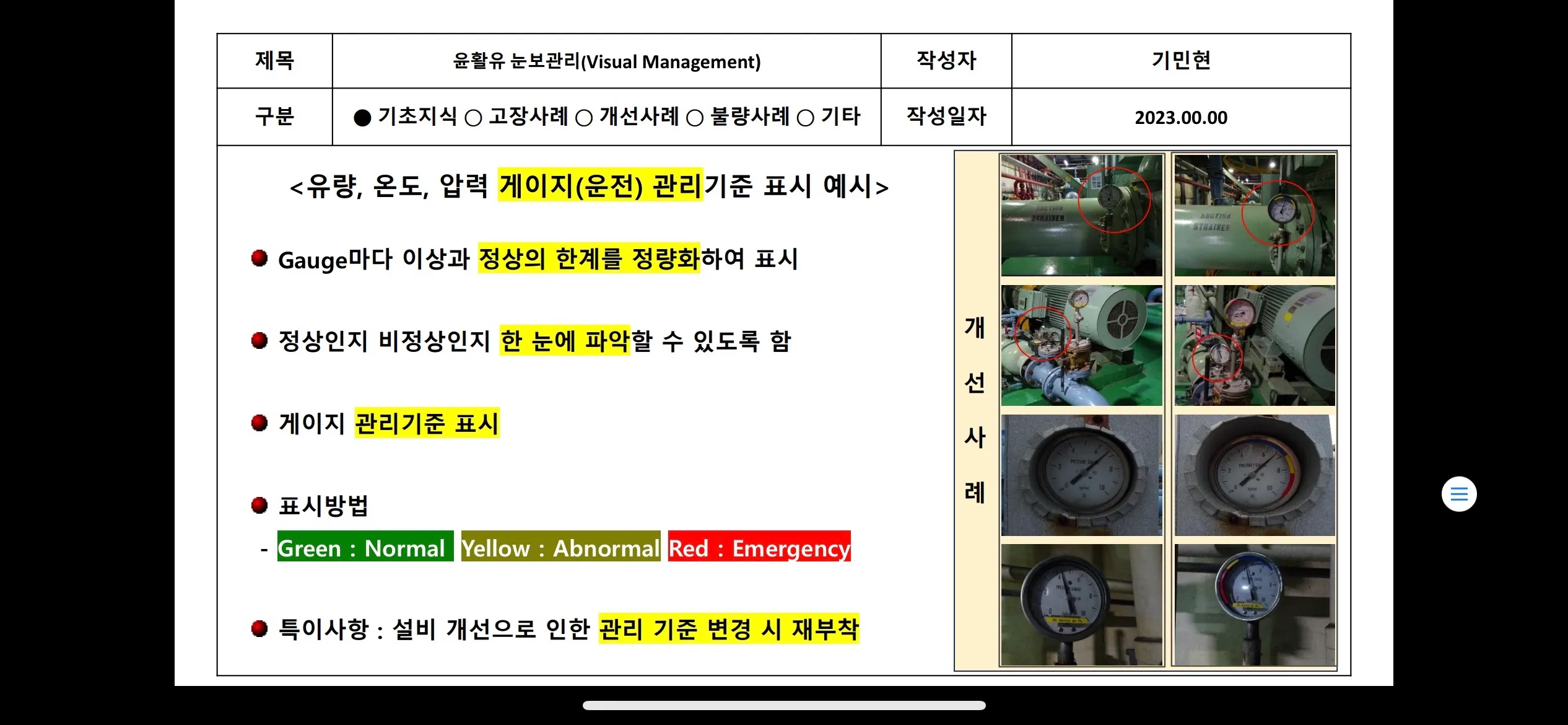 이미지 9