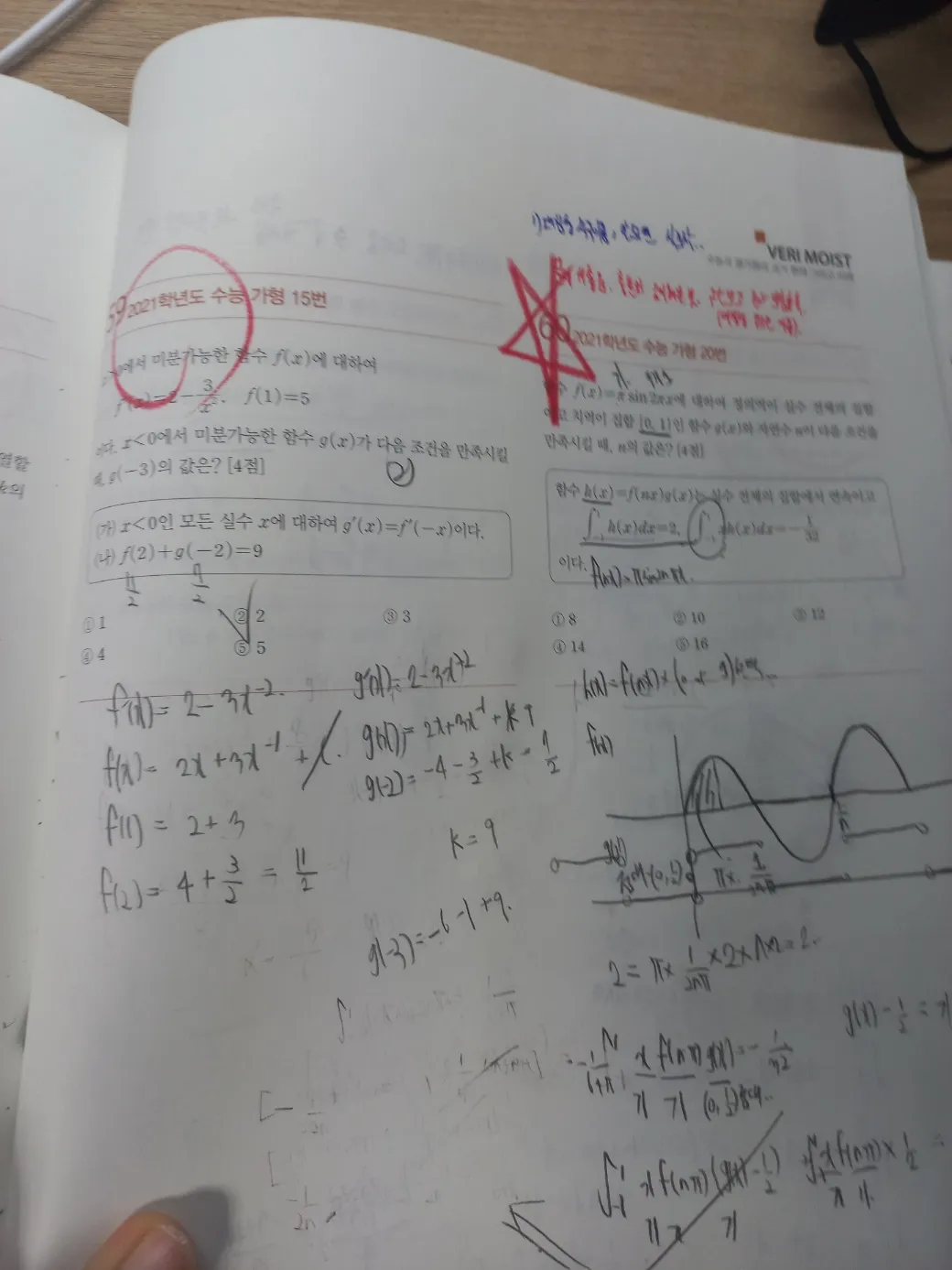 이미지 7
