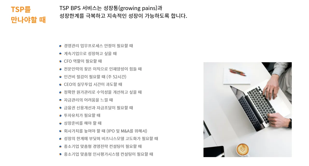 이미지 7