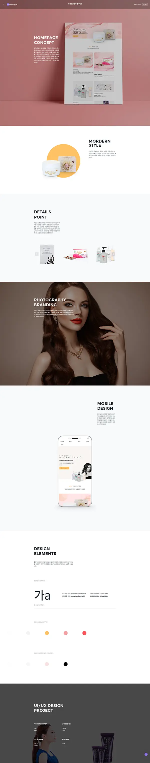 포트폴리오 이미지