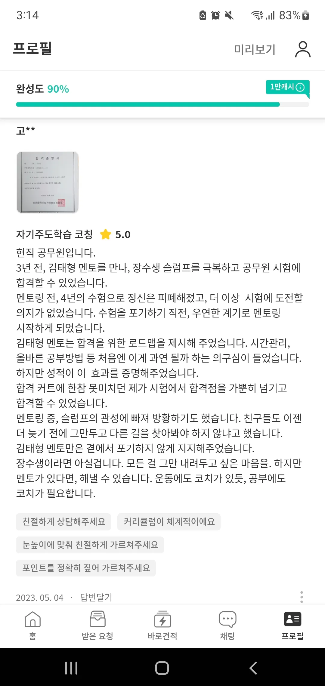 포트폴리오 이미지