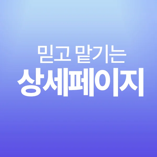 포트폴리오 이미지
