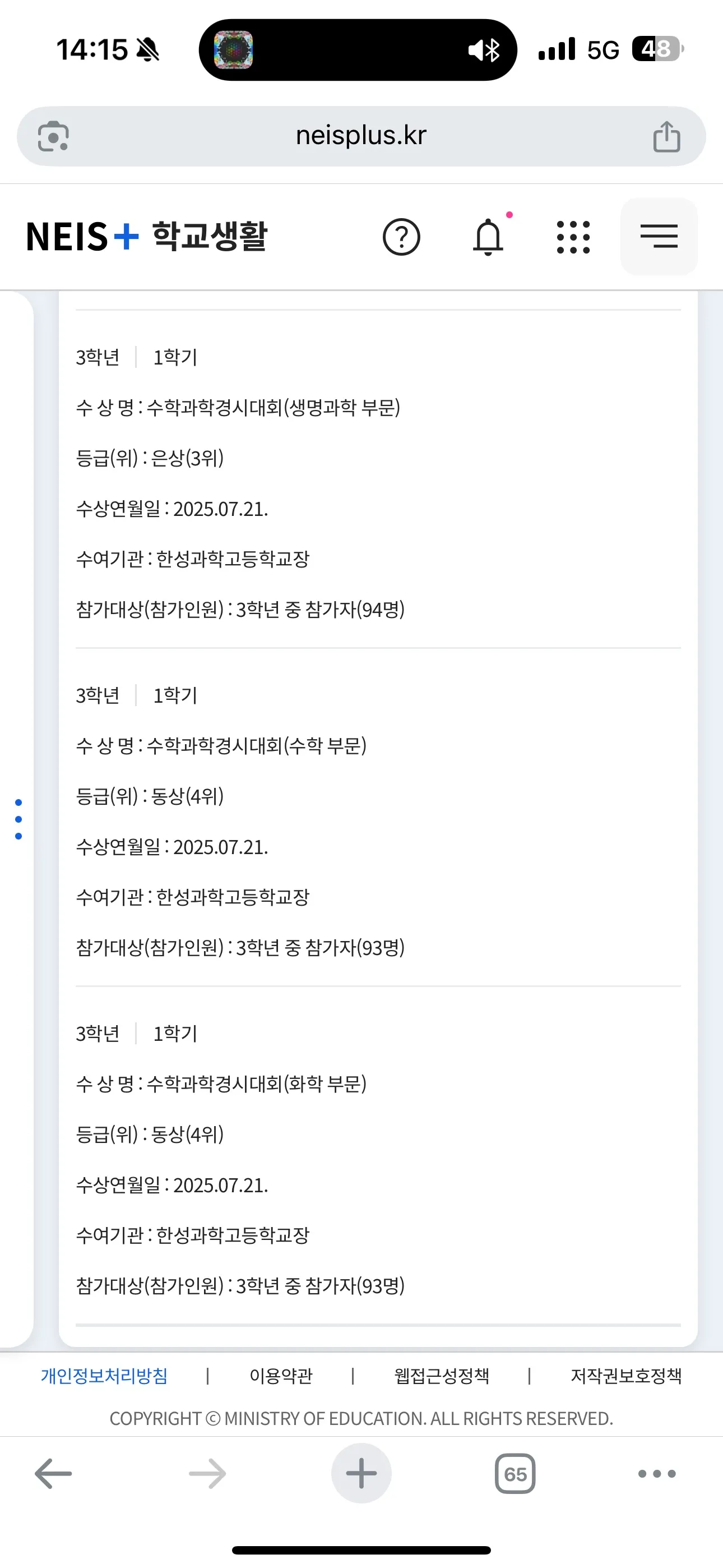 이미지 4
